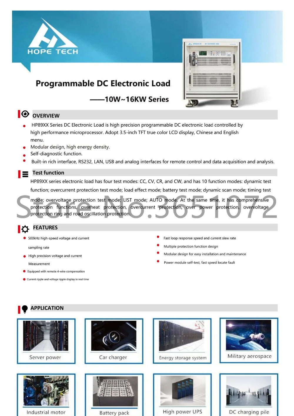 HP8910 программируемая нагрузка постоянного тока электронная нагрузка 500 В/240А/10 кВт
