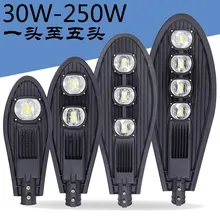 Мощный светодиодный уличный фонарь 30 Вт 50 Вт 80 Вт 100 Вт 150 Вт 200 Вт 250 Вт