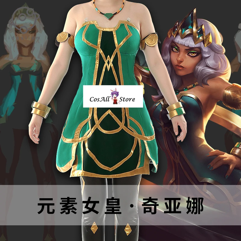 Женское платье для костюмированной вечеринки LOL Empress of the Elements Qiyana|Игровые