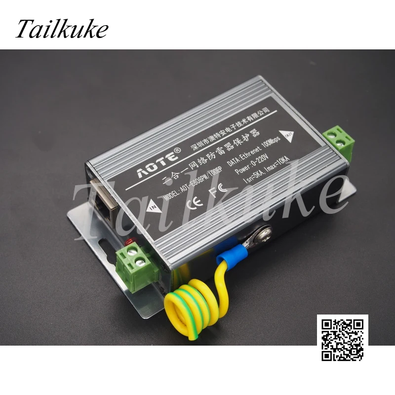 Network Camera Lightning Protection Power Supply Monitoring 2-in-1 Device RJ45 | Бытовая техника