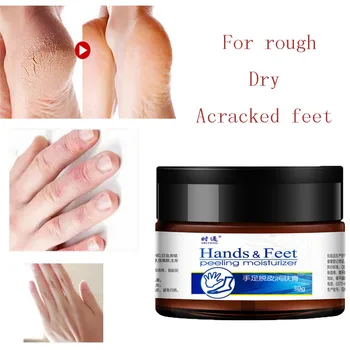 

Hand And Foot Moisturizing Cream To Prevent Dry Cracking Feet Heel SkinHand Repair Heel Chapped Peeling Skin lasting