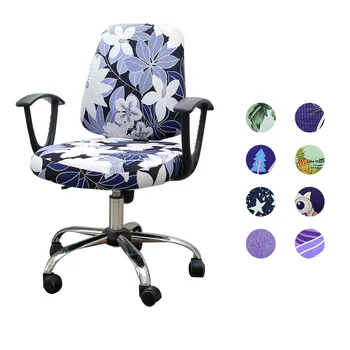 

Meijuner 2020 New Office Computer Chair Covers Spandex Split Flower Seat Cover Office Anti-dust Universal Solid MeiJuner425