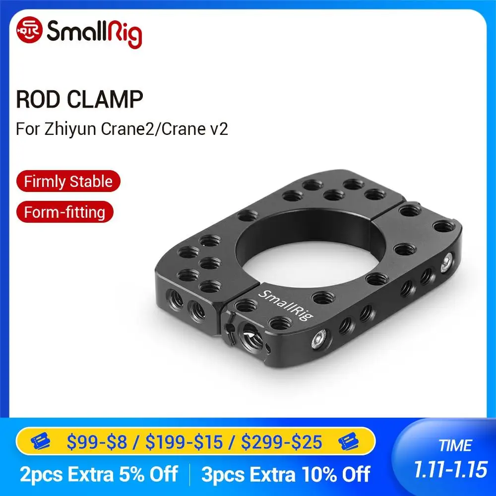 Зажим для удочки SmallRig Zhiyun Crane2/ Crane V2 с резьбовыми отверстиями 1/4 20 и
