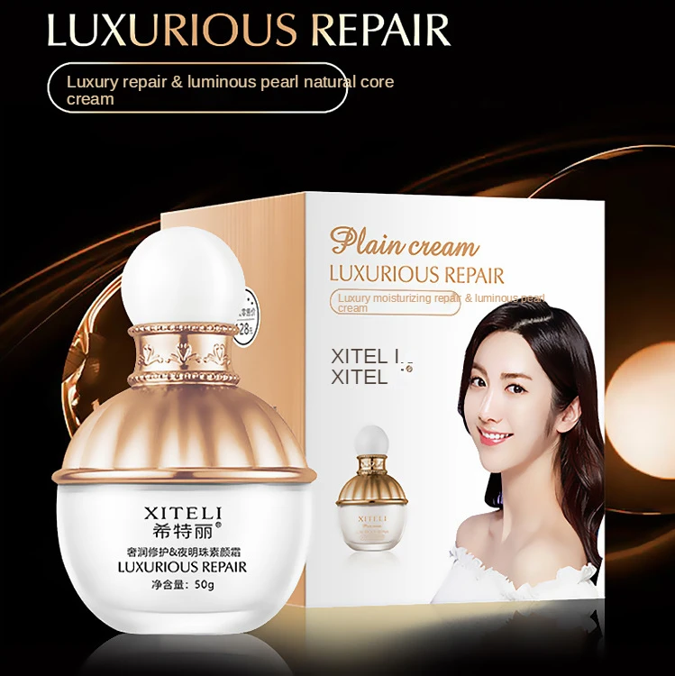 

Night Pearl Plain Cream Your Lady Cream conceals moisturizing fairy paste is not greasy waterproof anti-sweat lazy cream