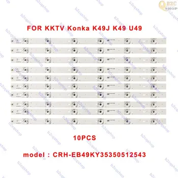 

10pcs 493mm LED Lamp strip TV backlight bar for KKTV Konka K49J K49 U49