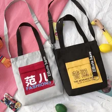 Сумка для покупок из овечьей хлопковой ткани, сумка на одно плечо, Вместительная женская сумка-тоут для студентов, девушек, сумки через плечо