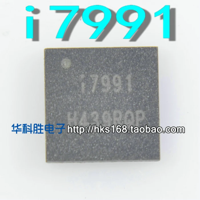 2 шт./I7991 QFN