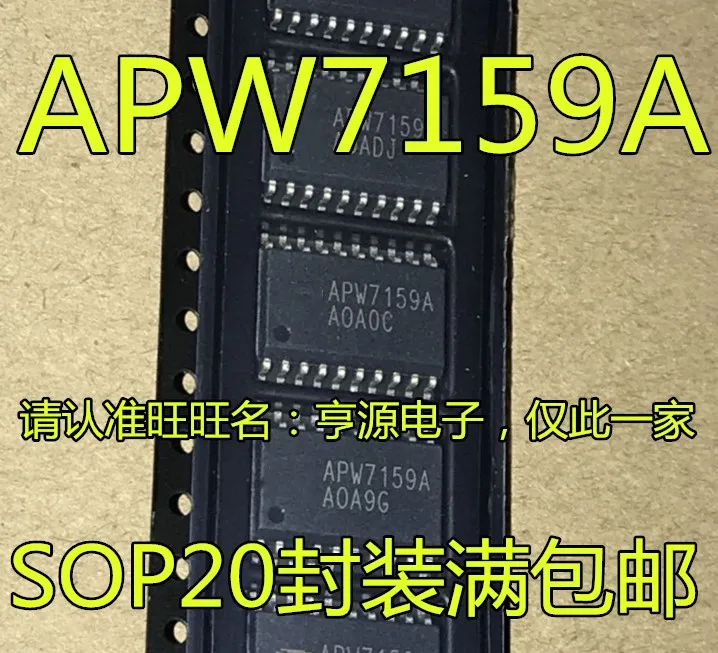 

Free shipping APW7159 APW7159A APW7159B SOP20 10PCS