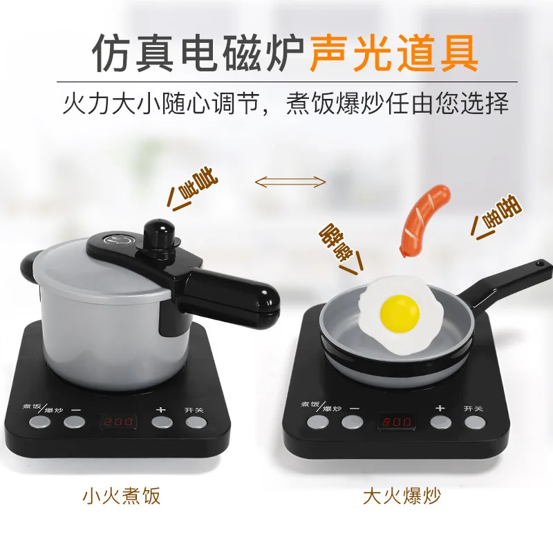 

Children Play House Model Kitchen Hot Selling Chef Large Size Pot Chef BOY'S CHILDREN'S Toy Set H336a