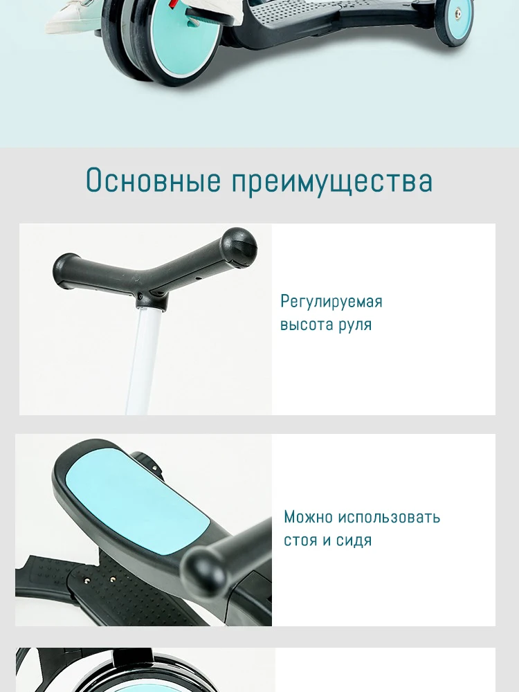 children's scooter 1-3-6 years old baby balance bike children's tricycle stroller