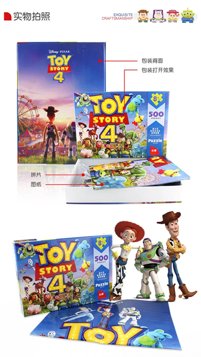 Подлинная Дисней Pixar История игрушек 4 500 кусочек маленький кусочек головоломки игрушки детские бумажные головоломки игрушки для детей Рождественский подарок