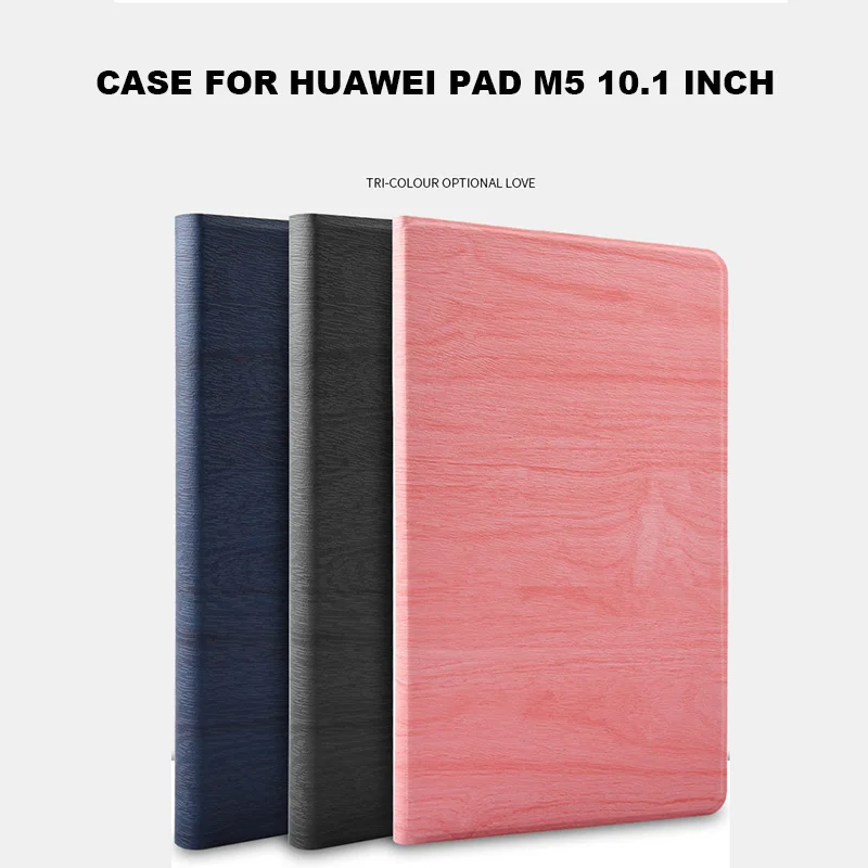 Для huawei MediaPad M5 чехол тонкий твердый складной чехол-подставка с автоматическим