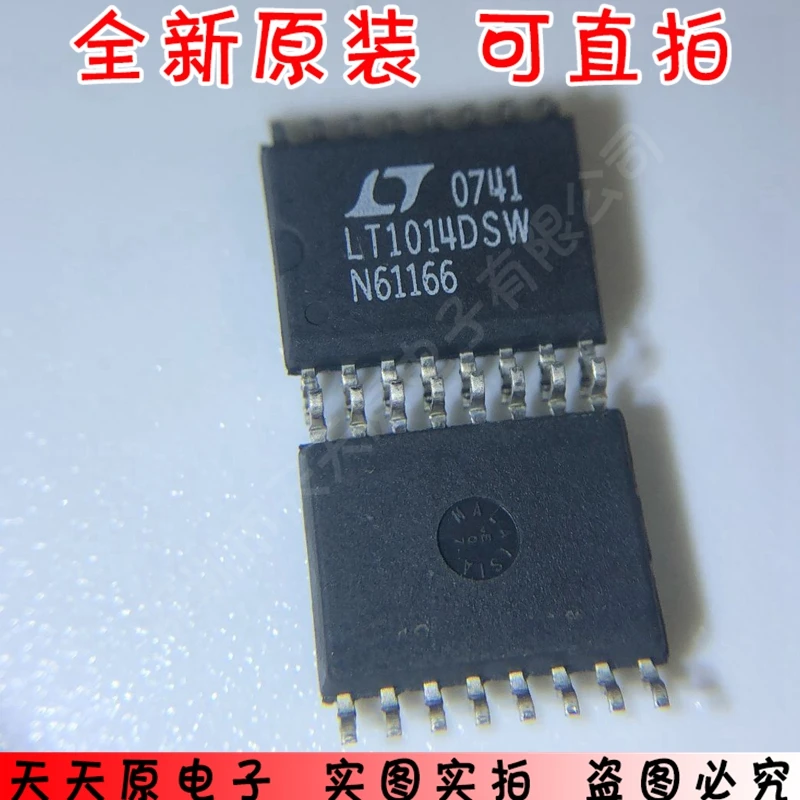 LT1014DSW SOP16 двойной точный операционный усилитель чип оригинальный подлинный 100%