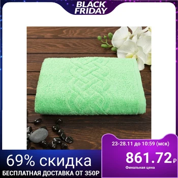 

Terry towel "Plait", green color, 100x150 cm