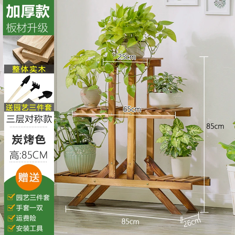 Solid Wood Flower Airs Basin Multi-storey Landing Type Meaty Balcony Decorate Room Built-in Matter - Цвет: carbonbakingcolor