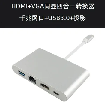 

4-in-1type-C Adapter to HDMI + Gigabit Ethernet Port + USB 3. 0 + PD USB C Line Concentration Display Dongle