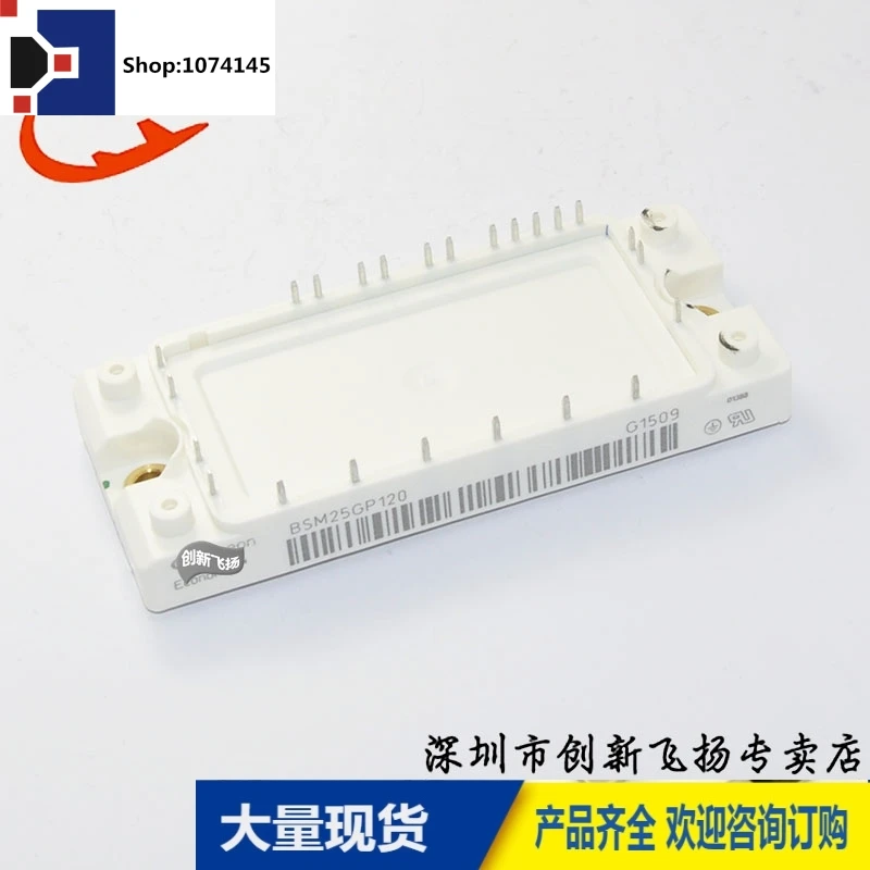 BSM25GP120 25A1200V/
