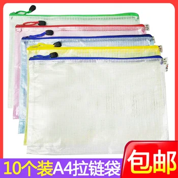 

File Holder Transparent A4 Zipper Office File Holder Large Capacity Zipper Bag Students Plastic Waterproof Storage Network