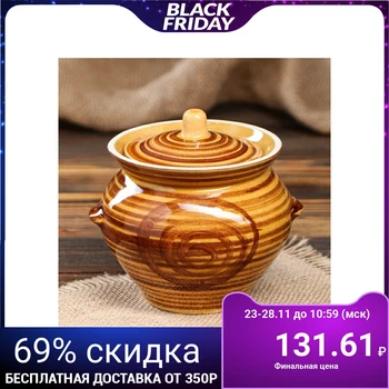 

Roasting pot "Dubok", 0.5 L