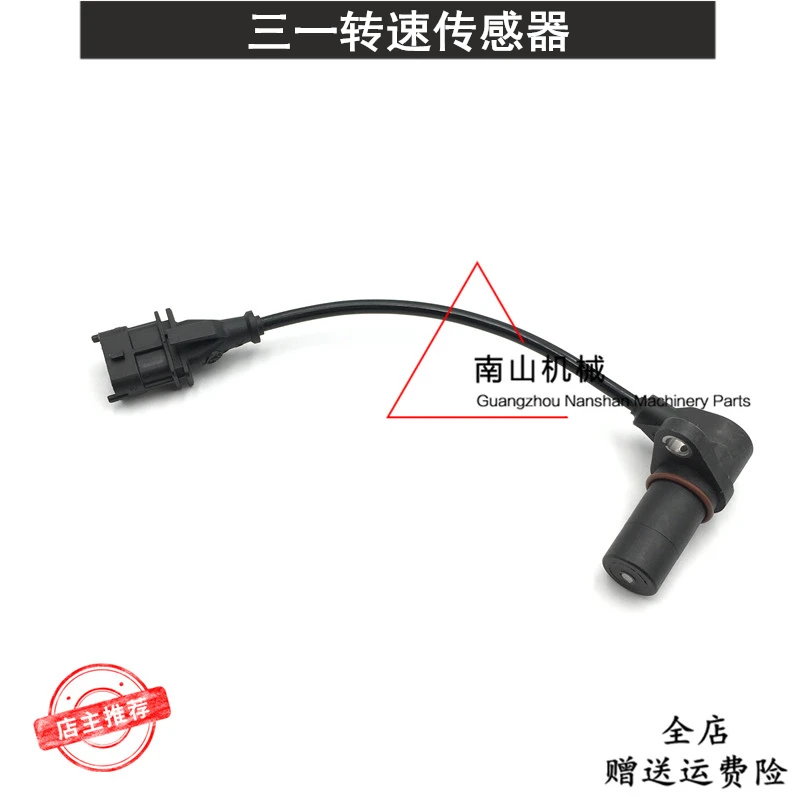

Sany SY245H/265C/-9 crankshaft speed sensor camshaft Excavator Parts