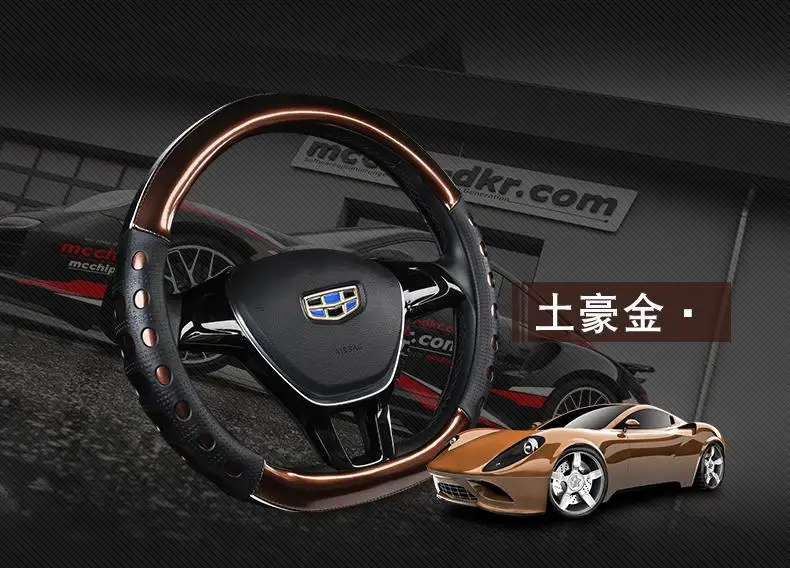 Dongfeng Fengshen S30 чехол на руль Aeolus A60 H30ax7ax5 L60 A30 поглощающий пот дышащий чехол на руль