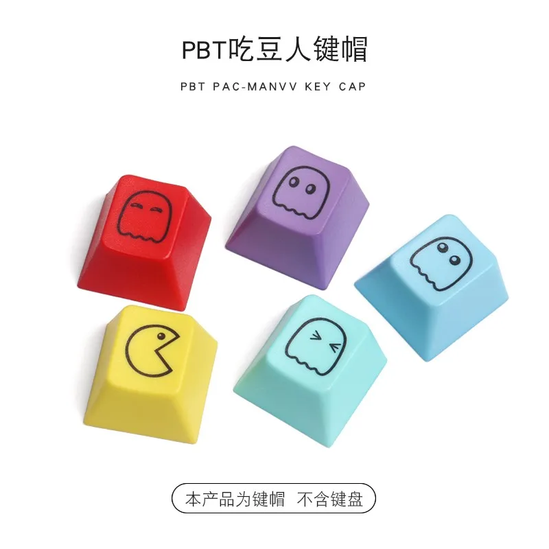 5 клавиш/набор keycap PBT краска Сублимация Вишневый профиль keycaps для MX Переключатель