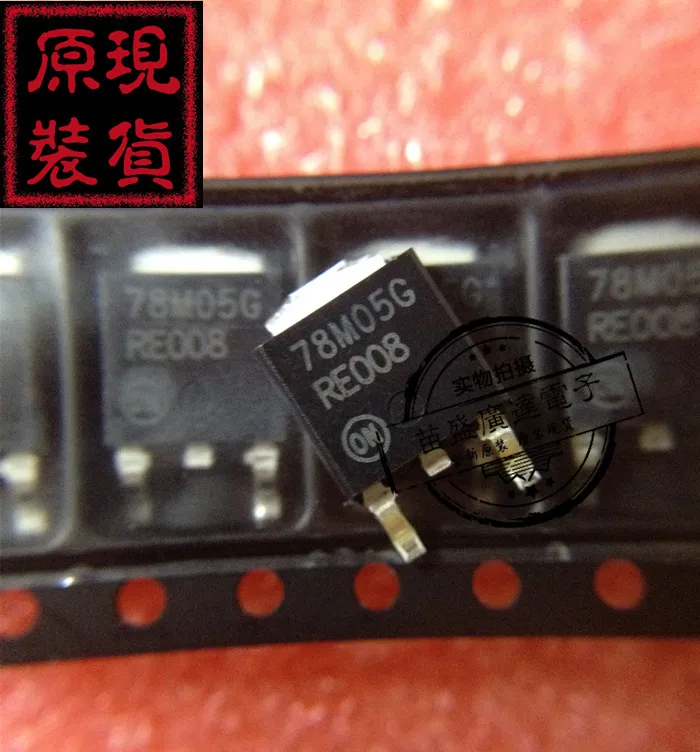Free shipping 78M05G 78M05 MC78M05 TO252 {} 20pcs|Voltage Regulators ...