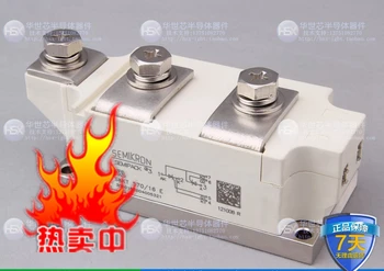 

SKKH570/16E SKKH500/16E Germany new half controlled SCR--SZHSX