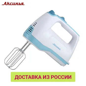 

Food Mixers aksinya 0R-00004937 Mixer for kitchen Appliances for home KC-401 electric hand whisk