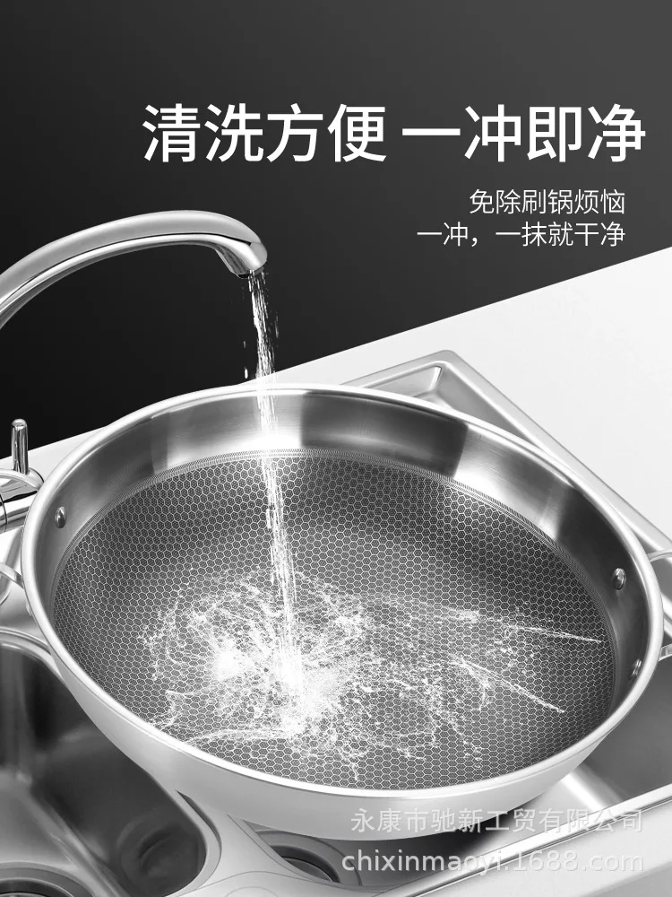 Manufacturers Wholesale 304 Dual Handle Stainless Steel Honeycomb Non-stick Pot Smokeless Pan with Pot Cover Wok 40 Cross Border