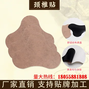 

Neck Paste Pain Stiff Neck Neck Acid Hot Compress Heating Pad Plaster Bare Stickers