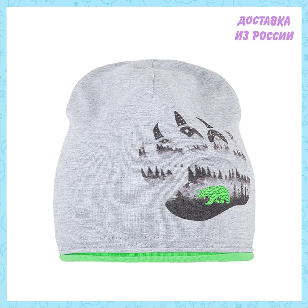 Wonderful Croch Cap Children's for boys Art KL-179-02 kupivip Kids Hats Caps Accessories Mother | Детская одежда и обувь