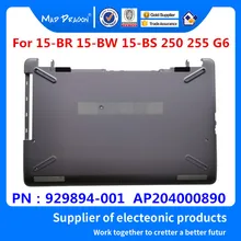 MAD DRAGON бренд ноутбук Нижняя часть корпуса крышка в сборе серебряный корпус для hp 15-BR 15-BW BS 250 255 G6 929894-001 AP204000890