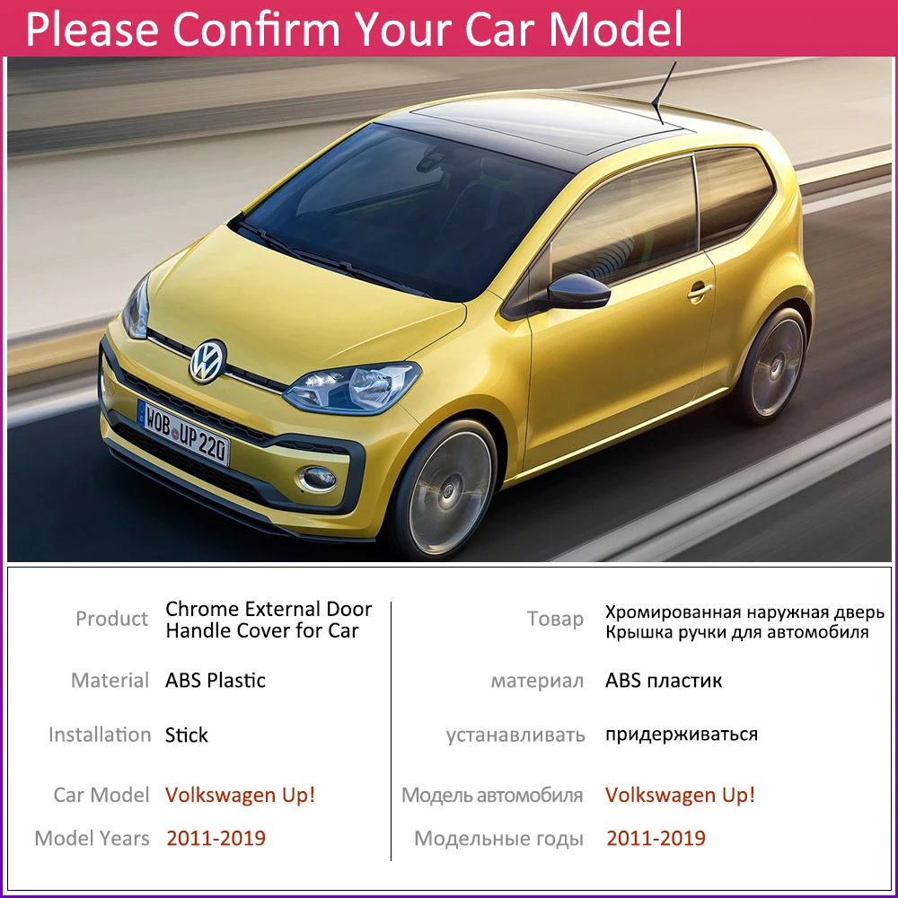 Для Volkswagen VW Up! E-Up! До 2011~ хромированные дверные ручки крышки автомобильные аксессуары наклейки отделка Набор 2012 2013