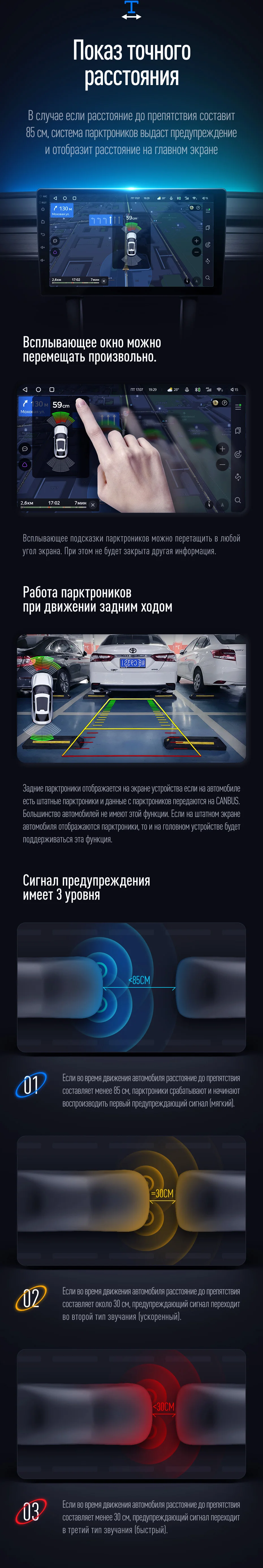 TEYES Front Parking Sensors