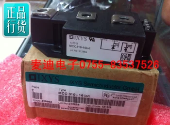 

Spot quality assurance MCC310-16IO1B MCC250-16IO1B MCC255-16IO1 MCC312--MDDZ