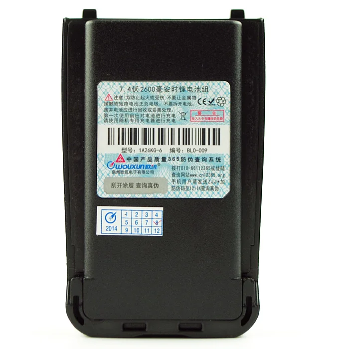 Черный wouxun KG-UV8D литиевая батарея Europhone UV8D утолщенная батарея 2600 мА - Цвет: Черный