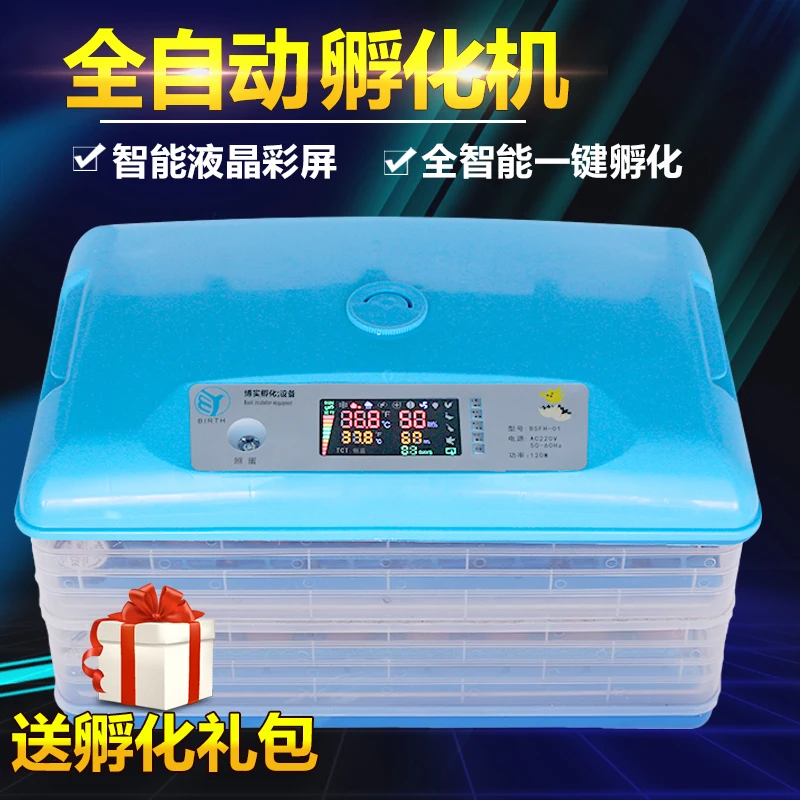 Incubator Chicken Small Household Incubator Chicken Duck Goose Smart Mini Hatcher Egg Breeding Box