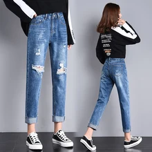 Весенне-летние женские джинсы с дырками, штаны-шаровары для мам, джинсы с высокой талией, женская уличная мода, синяя джинсовая одежда, новинка