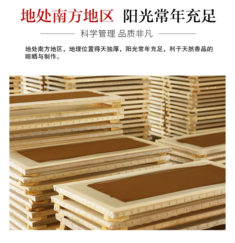 Encens Stick Encens Free Shipping Hainan Aloes Joss Scented Household Indoor Ann God Sleep Bedroom Clean Air Incense Nha Trang