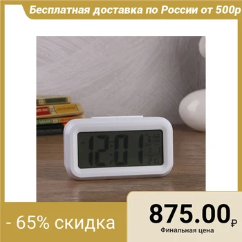 

Electronic clock-alarm clock, backlight, baht. 3aaa, date, temperature, white, 4.5x8x14 cm 3244747