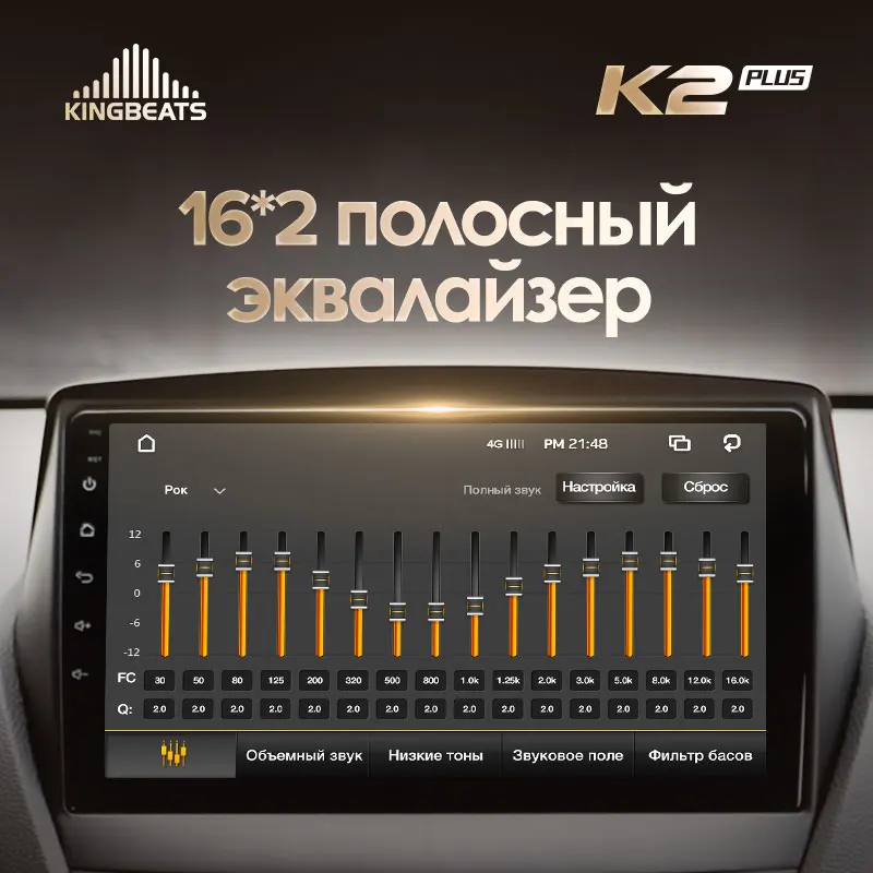 KingBeats штатное головное устройство For Hyundai Tucson 2 LM IX35 2009 2015 Android 10 автомагнитола на