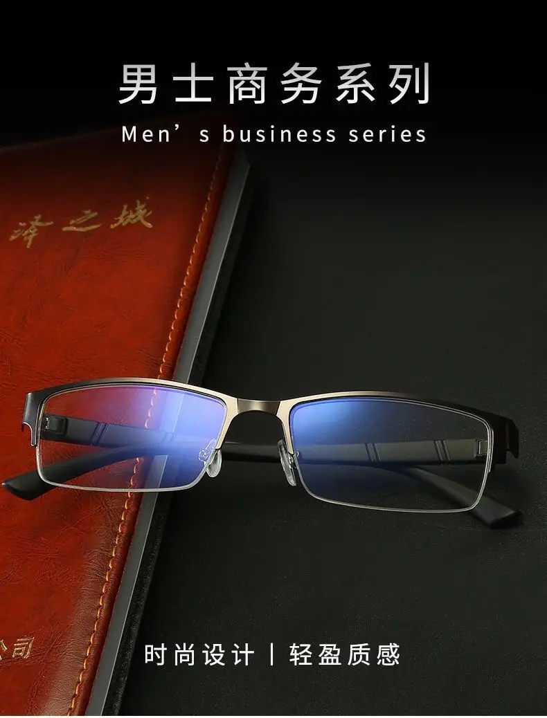 Высококачественные модные мужские очки в металлической оправе с высокой четкостью, старинный светильник, около износостойких линз