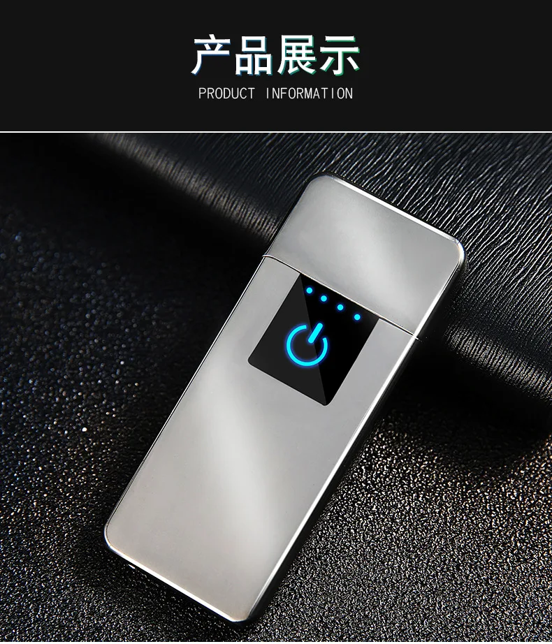 Ультратонкая USB перезаряжаемая сенсорная металлическая зажигалка, зажигалки для сигарет, ветрозащитная беспламенная Вольфрамовая турбо для курения, подарок