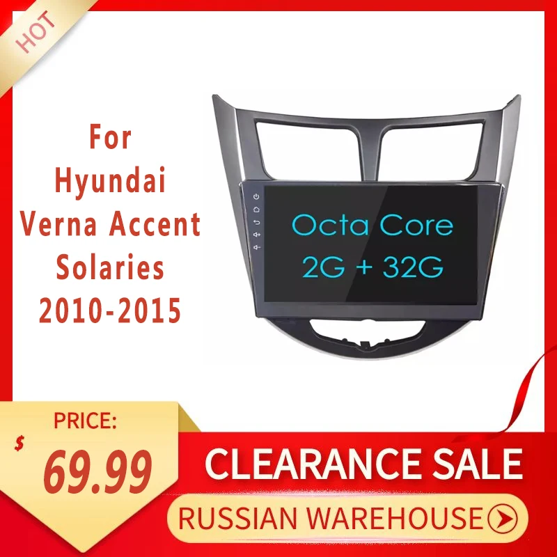 Автомагнитола на Android 7 1 для Hyundai Verna Accent Solaries 2010 2015 мультимедийный DVD-плеер