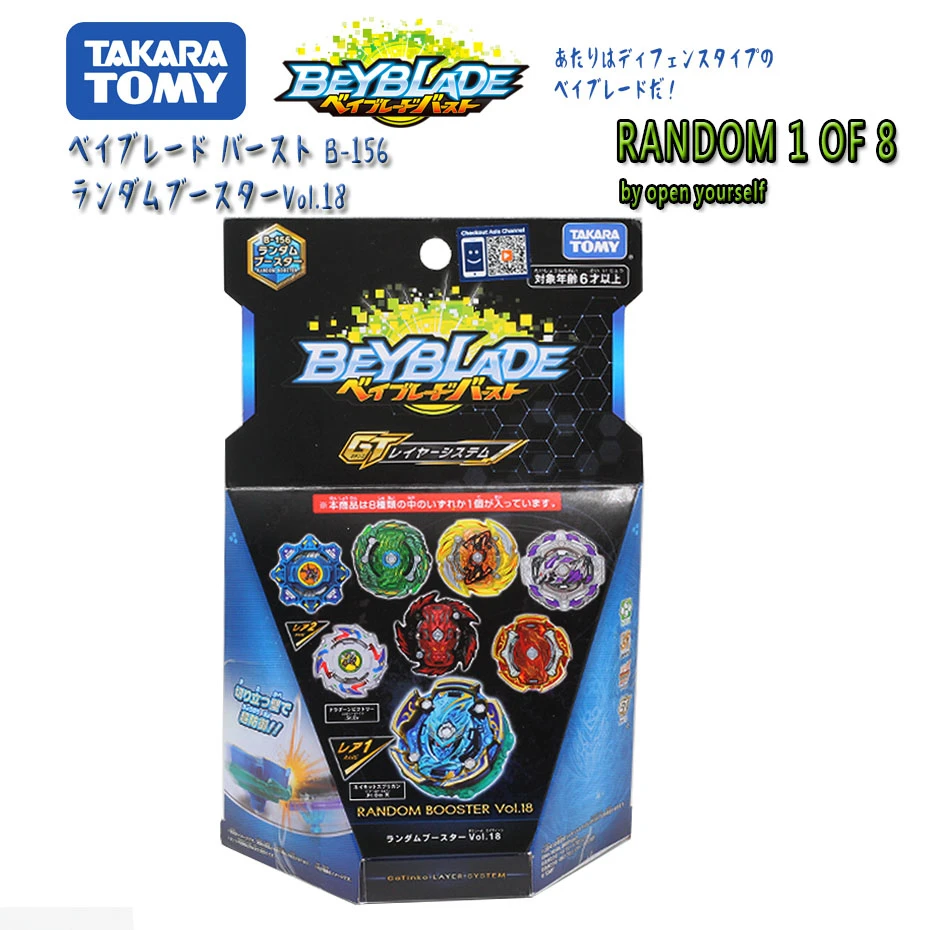 Takara Tomy beyblade Burst GT B 155 Lord evil dragon Blaster gyros bayblade burst b155 Коллекция игрушек для