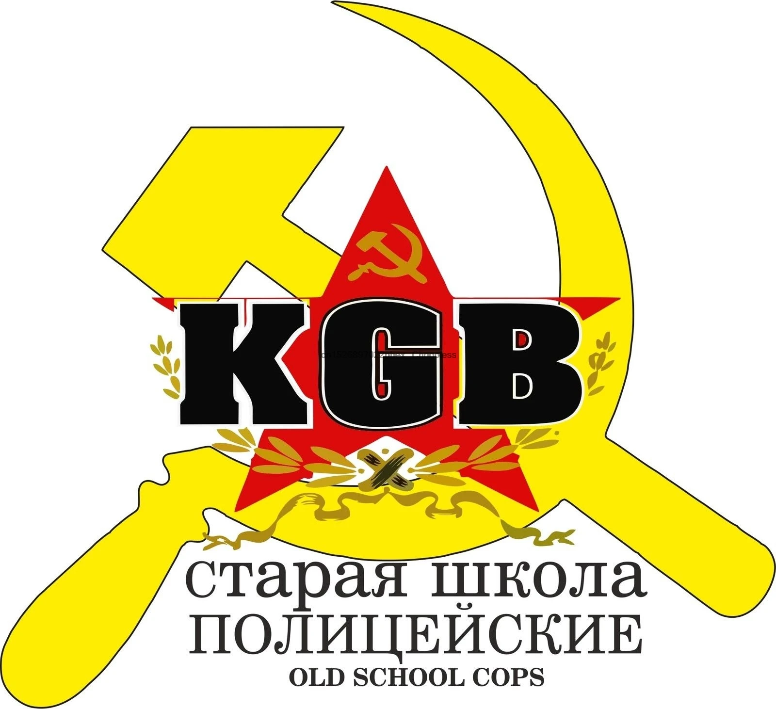 KGB CCCP футболки СССР Россия советский молот и серп | Мужская одежда