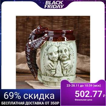 

Glass "Cancer Kum", green glaze, 1.7 L 4763703