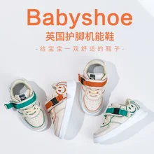 Crianças esportes da criança sapatos outono e inverno crianças sapatos meninos sapatos funcionais sapatos de moda meninas sapatos de bebê