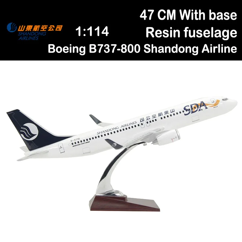 山東航空 ボーイング737-800 スケール1:80 山東航空 ボーイング737-800 スケール1:80 【公式通販】